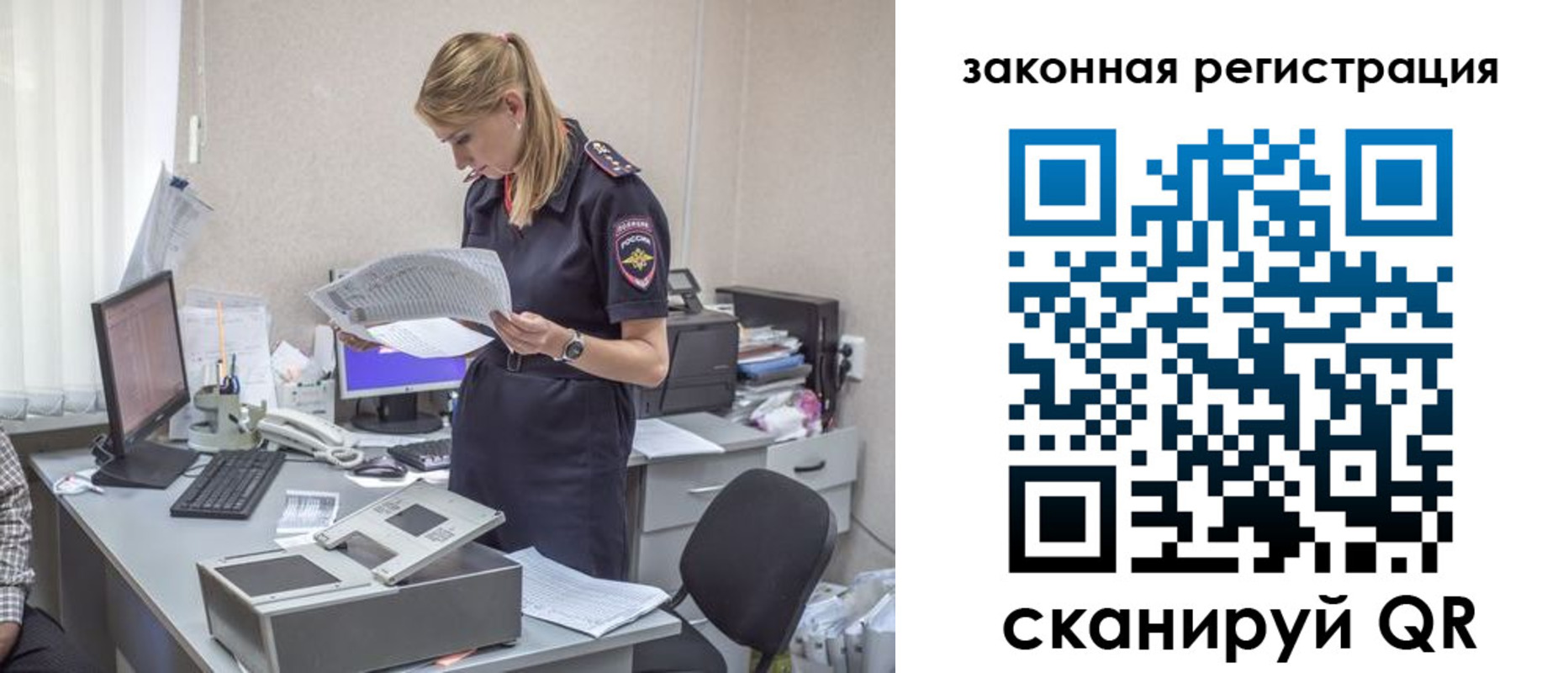регистрация для школы в Кумертау